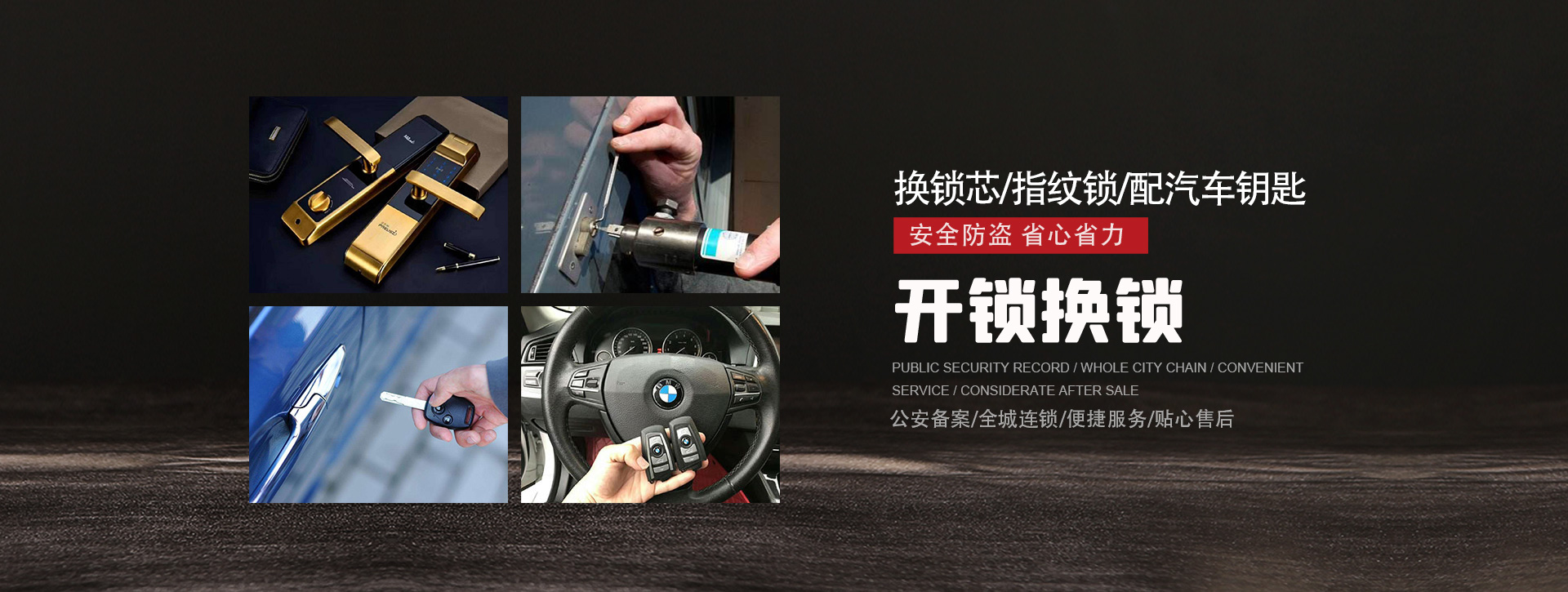 聊城阳谷县banner01